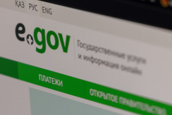 Фотография к новости: Стало известно о возможных сбоях в работе eGov