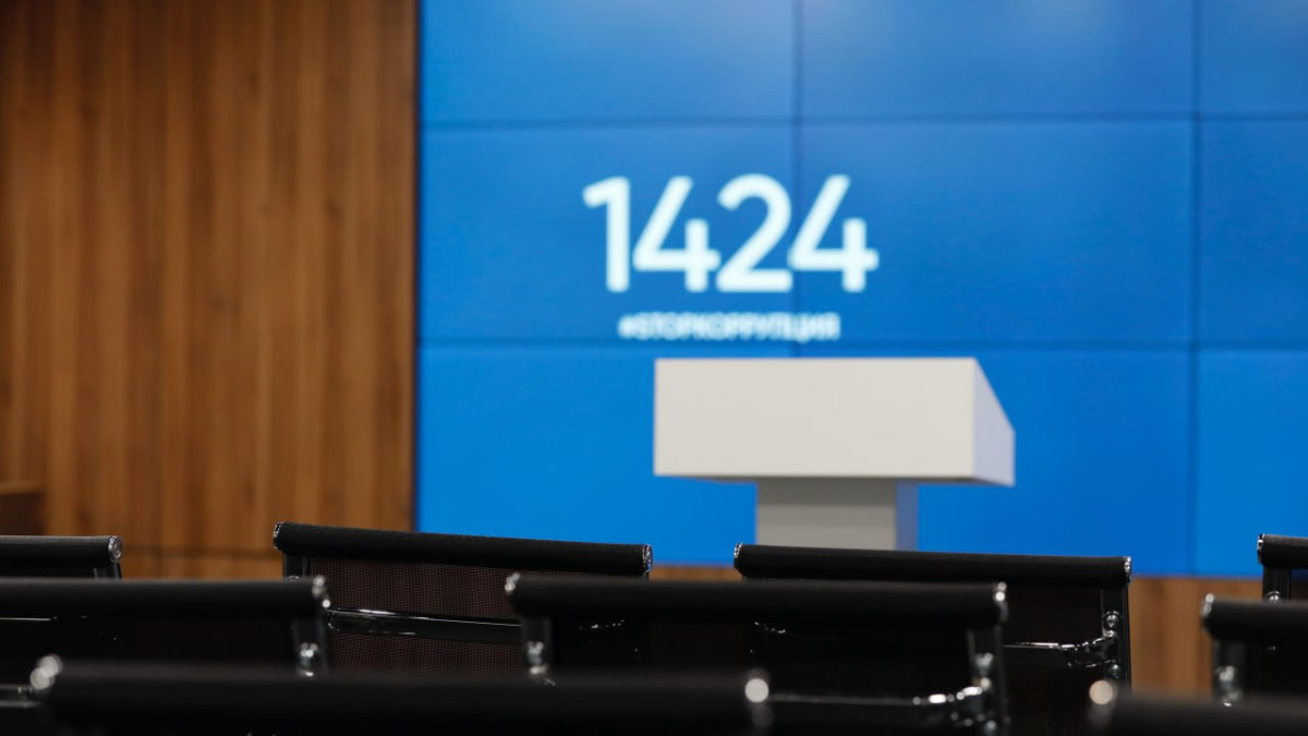  Антикоррупционная служба