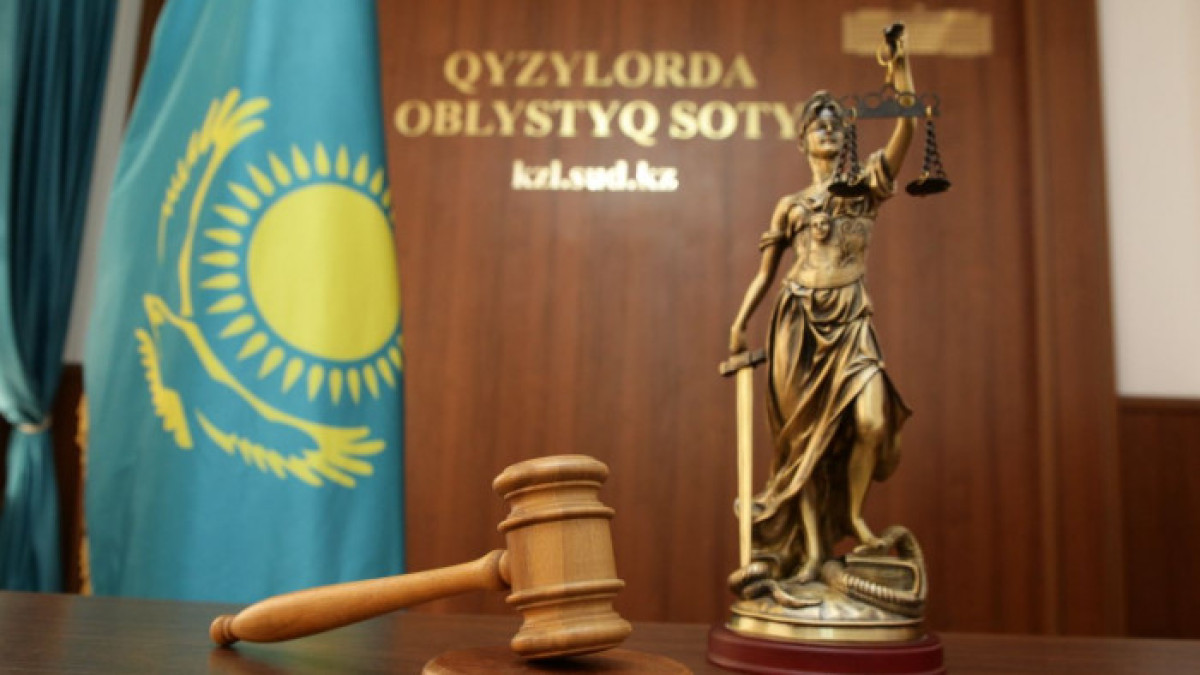  kzl.sud.kz