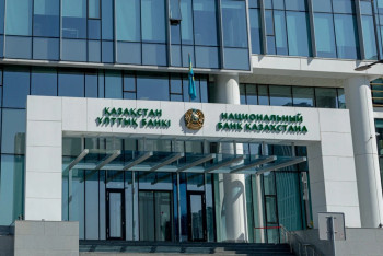 Фотография к новости: Нацбанк снова снизил базовую ставку