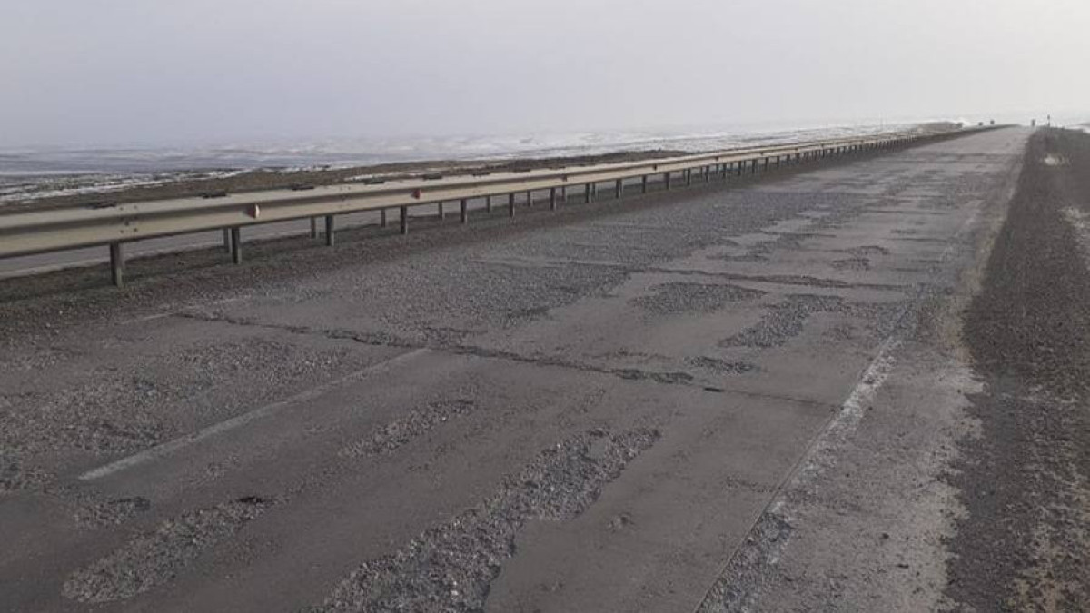  КазАвтоЖол