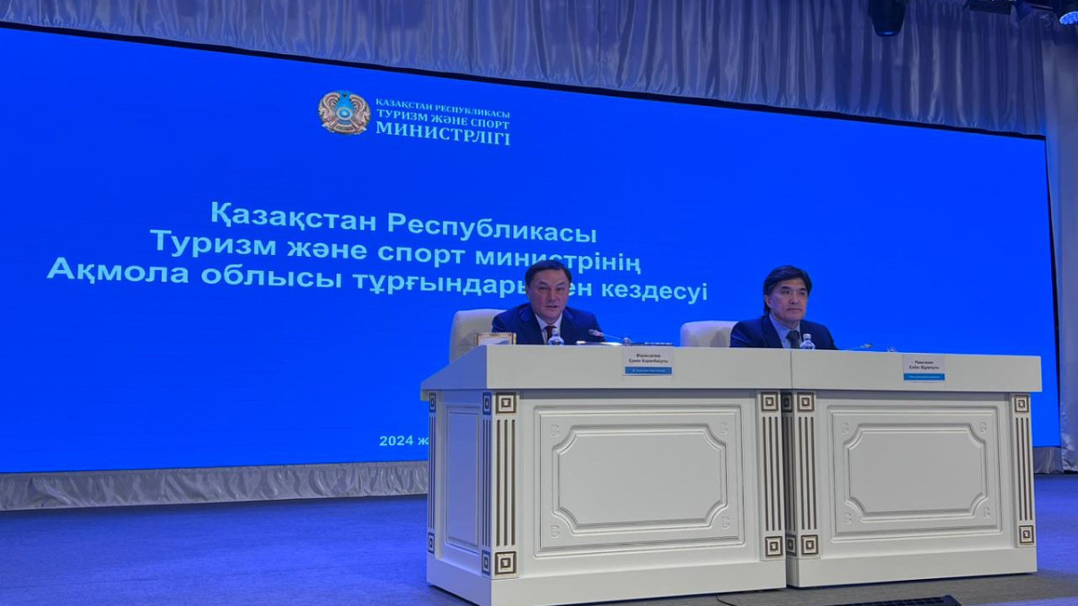  Асель Турар