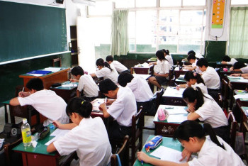 Фотография к новости: На Тайване школьникам предлагают дополнительные выходные для поддержания психического здоровья