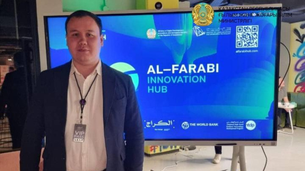  Миннауки и высшего образования РК