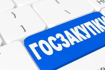 Фотография к новости: Госзакупки ряда импортных товаров планируют запретить на два года