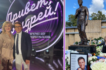 Фотография к новости: Как вера и любовь к творчеству Юрия Шатунова помогли казахстанке побороть рак