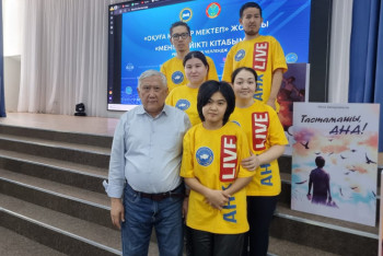 Фотография к новости: Как кыргызское этнокультурное объединение в Казахстане помогает людям с особыми потребностями