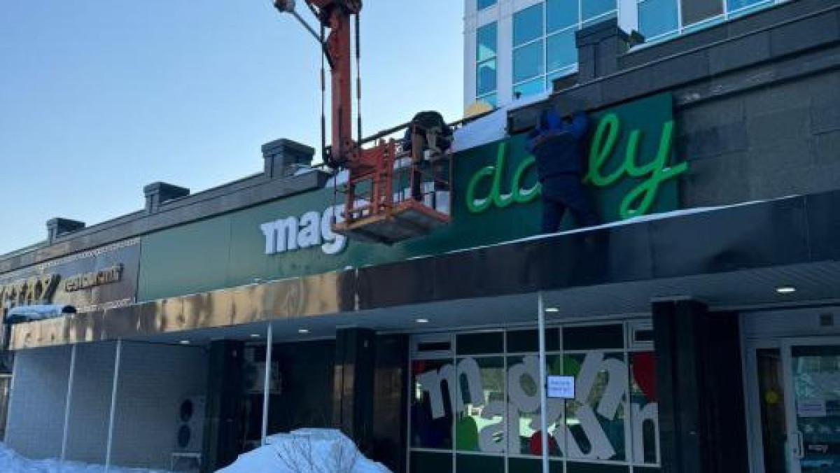  акимат Астаны