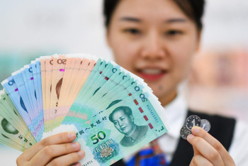 Фотография к новости: Китай облегчил иностранцам использование цифрового юаня