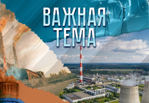 Фотография к новости: "Важная тема LIVE": Сколько денег выделят на ремонт казахстанских ТЭЦ рассказали в Минэнерго