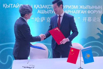 Фотография к новости: Стартовал год казахстанского туризма в Китае