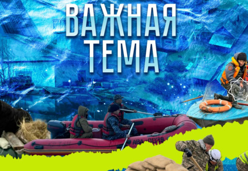 Фотография к новости: "Важная тема LIVE": В Минтранспорта рассказали, как спасают казахстанские дороги от паводка