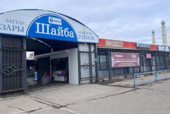 Фотография к новости: Вещевой рынок сносят в Кокшетау: как решились судьбы арендаторов