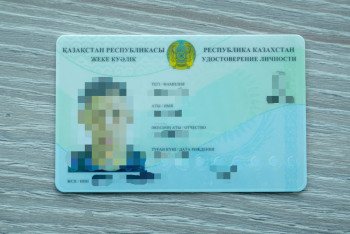 Фотография к новости: Иностранцы смогут получать казахстанский ИИН за рубежом