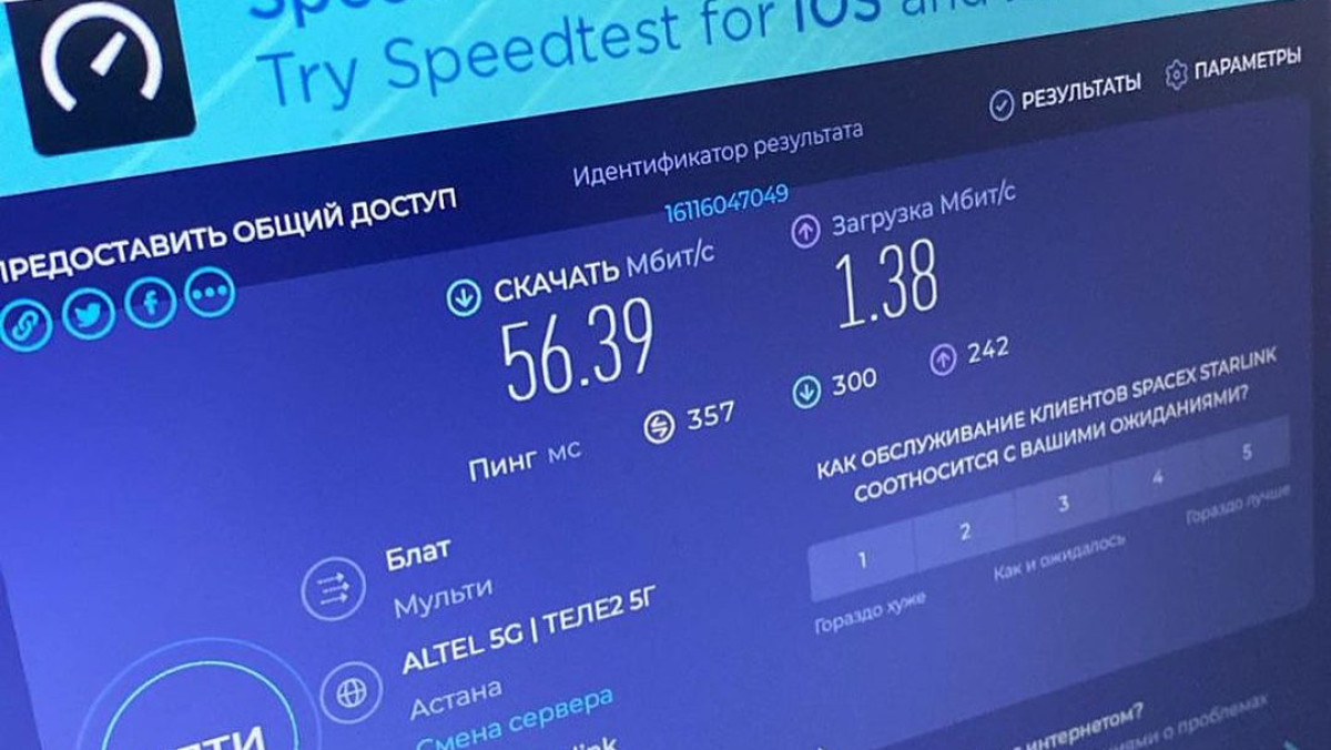  instagram.com/shqo_cifrlandyry_basqarmasy