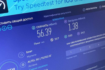 Фотография к новости: Первую сельскую школу в ВКО подключили к интернету от Илона Маска