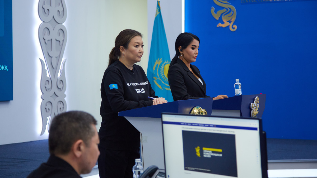  ortcom.kz