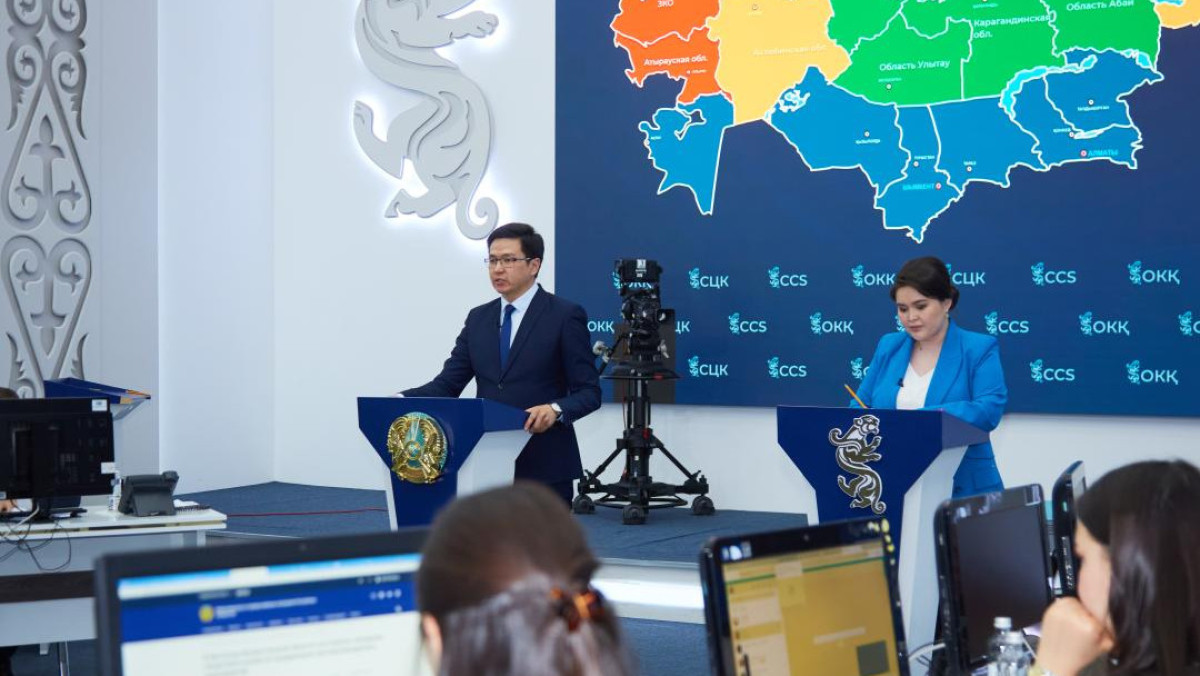  Минсельхоз РК