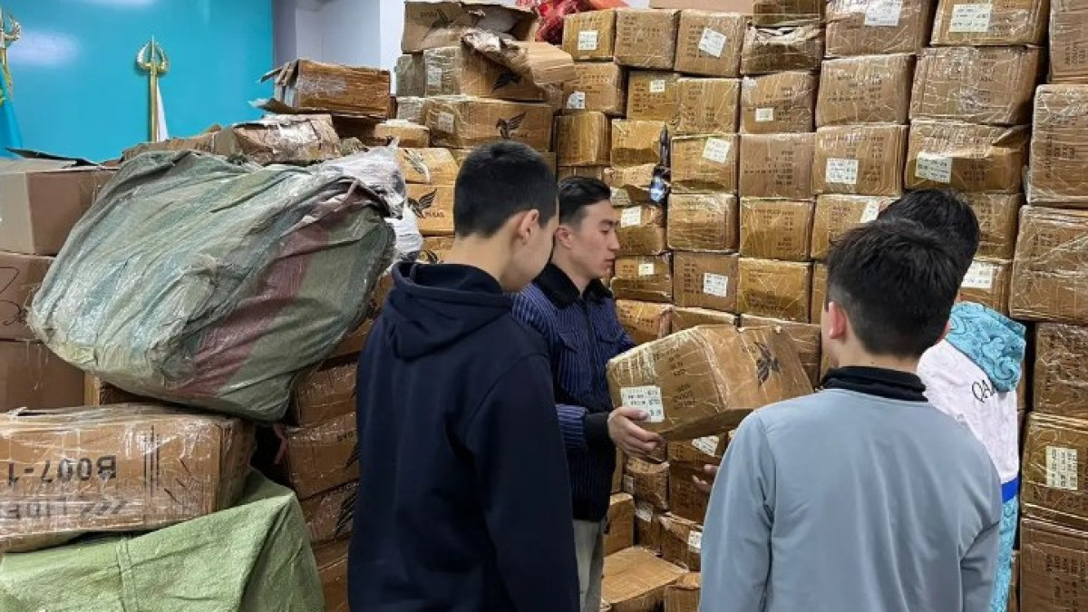  Акимат Алматинской области