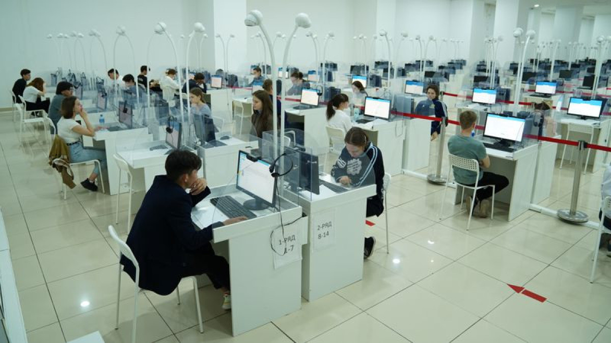  Центр национального тестирования