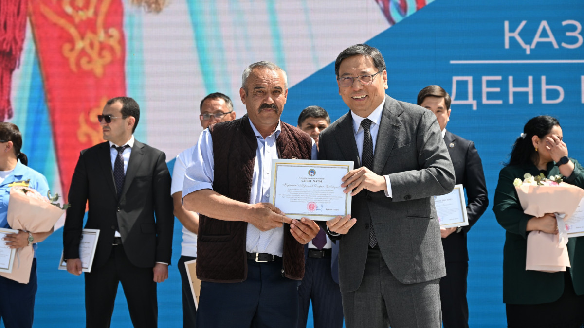  Акимат Алматы