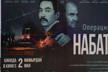 Фотография к новости: Премьера боевика "Операция Набат" прошла в Астане