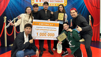 Фотография к новости: Театр "ASTANA MUSICAL" признан лучшим на международном театральном фестивале комедии