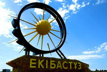 Фотография к новости: Режим ЧС техногенного характера объявлен в Экибастузе