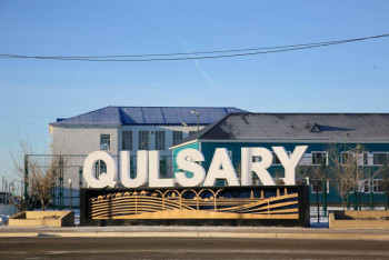 Фотография к новости: Готовы результаты оценки более 1200 подтопленных домов в Кульсары