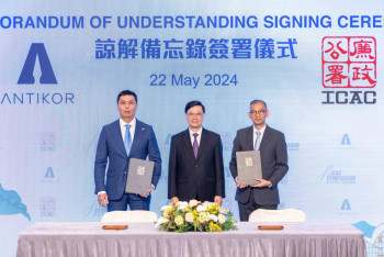 Фотография к новости: Антикор Казахстана вступил в Международную ассоциацию органов по борьбе с коррупцией