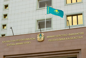 Фотография к новости: Минфин затягивал процедуру "примирения" с иностранной компанией - Генпрокуратура