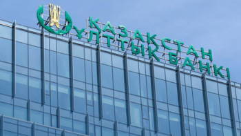 Фотография к новости: Нацбанк РК принял решение по базовой ставке