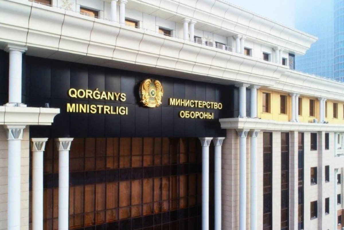  Минобороны РК