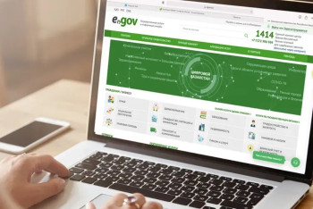 Фотография к новости: Новая услуга появилась в приложении eGov