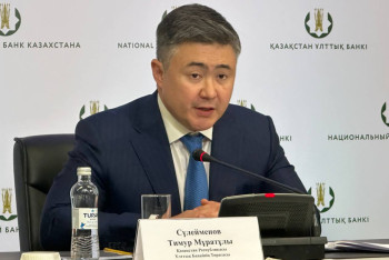 Фотография к новости: Нацбанк РК заявил о приостановлении объединения AIX и KASE