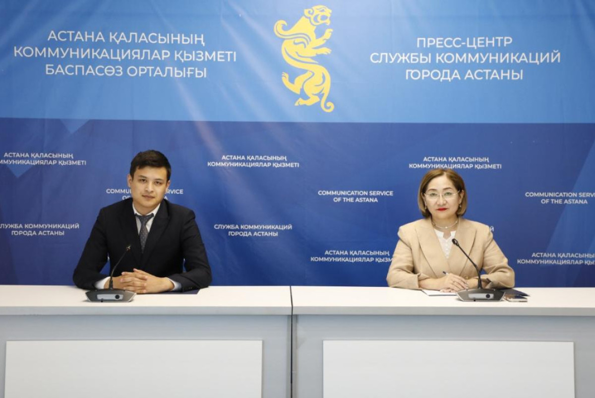  акимат Астаны