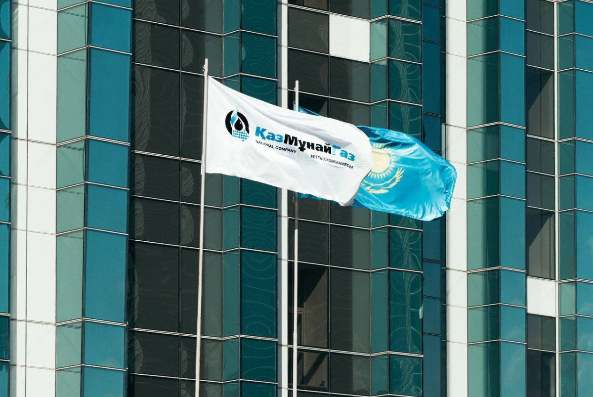  АО "КазМунайГаз"