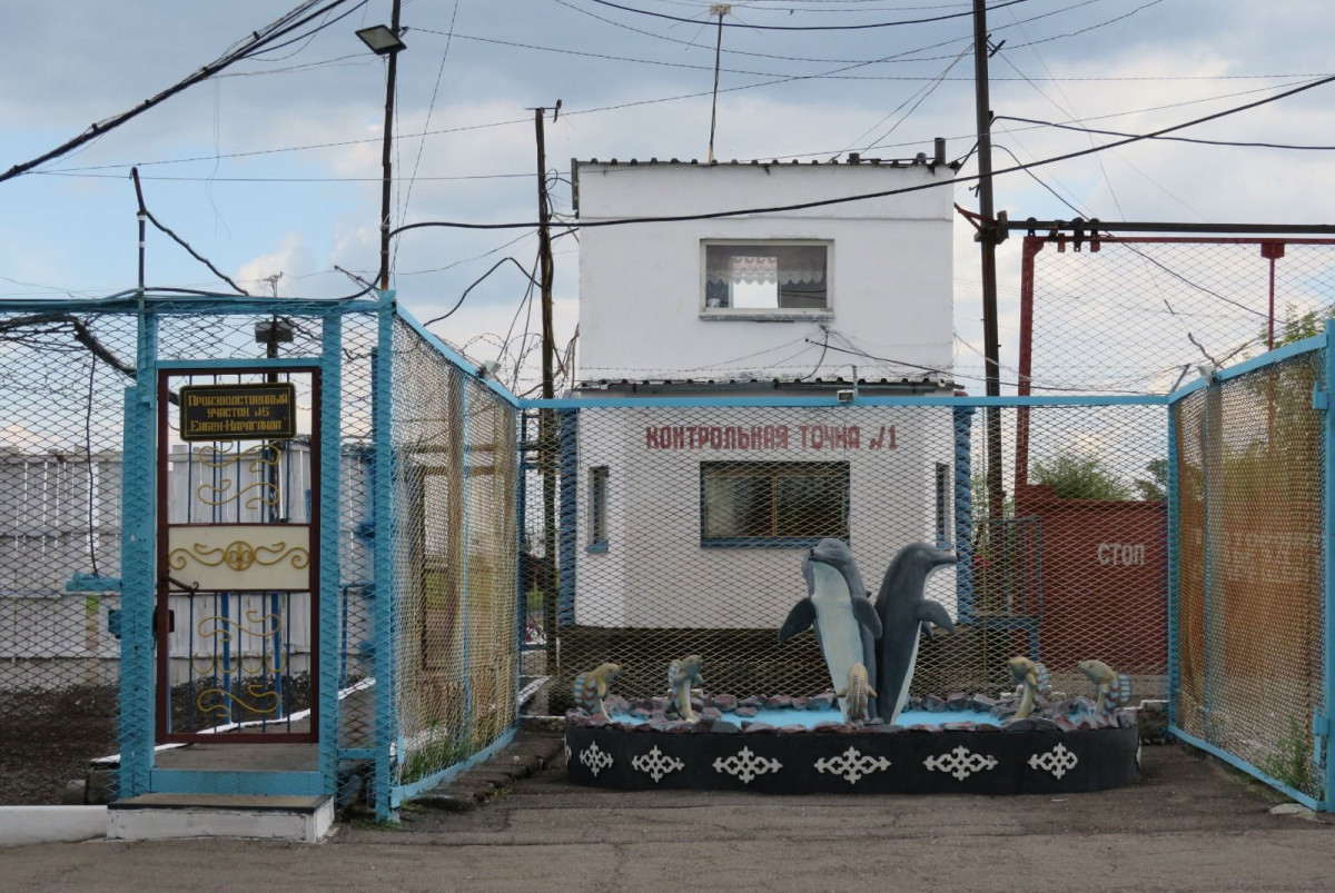  Айжан Ныгметжан