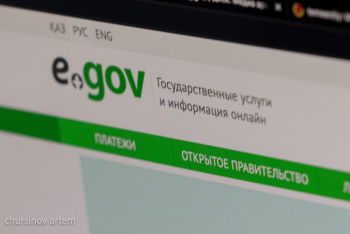 Фотография к новости: На сообщение о взломе приложения eGov отреагировали в НИТ