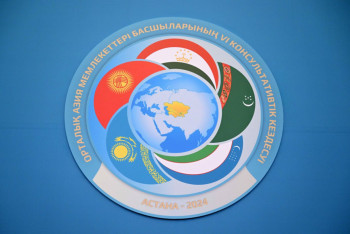 Фотография к новости: В Центральной Азии создадут единое пространство высшего образования