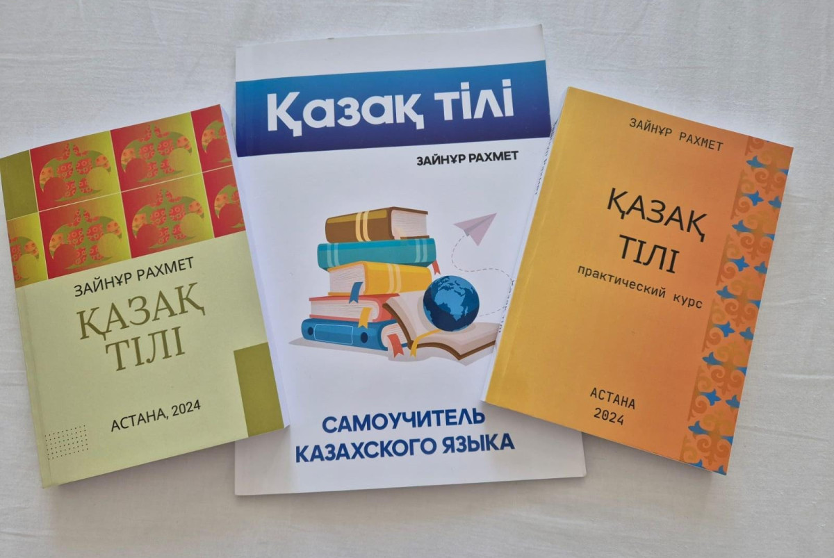  Зайнур Рахмет