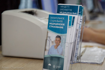 Фотография к новости: Почему казахстанцы должны платить за тех, кого должно обеспечивать государство - ответ ФСМС