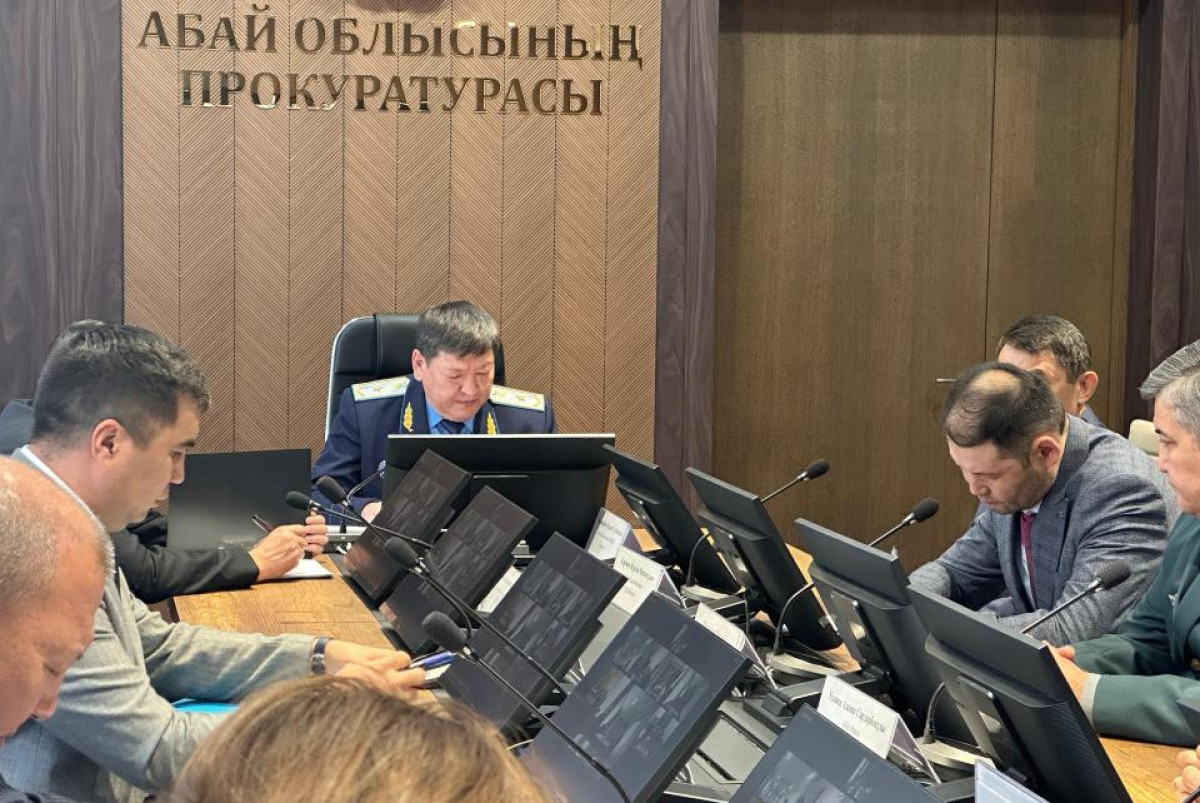  прокуратура области Абай