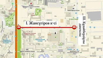 Фотография к новости: Участок улицы Ильяса Жансугурова временно перекроют в Астане