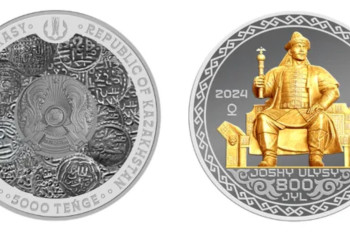 Фотография к новости: Коллекционные монеты к 800-летию Улуса Джучи выпустит в обращение Нацбанк Казахстана