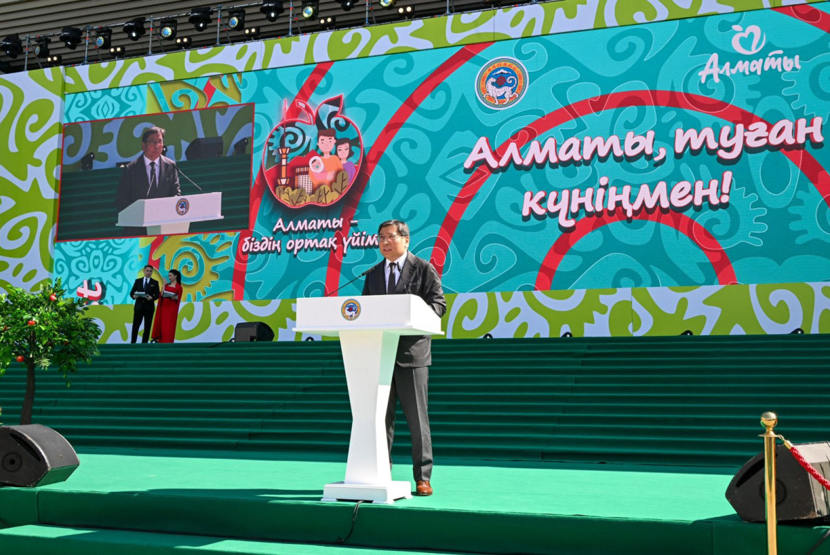  акимат Алматы