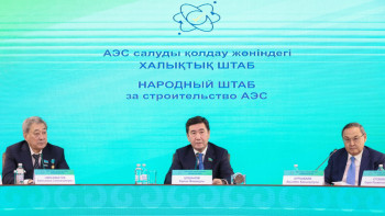 Фотография к новости: Народный штаб за АЭС: казахстанцы выбрали прогресс и инновации