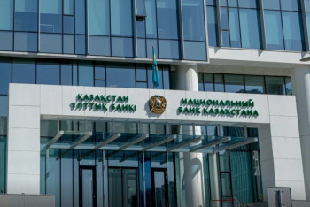 Фотография к новости: Нацбанк РК сохранил базовую ставку на уровне 14,25%