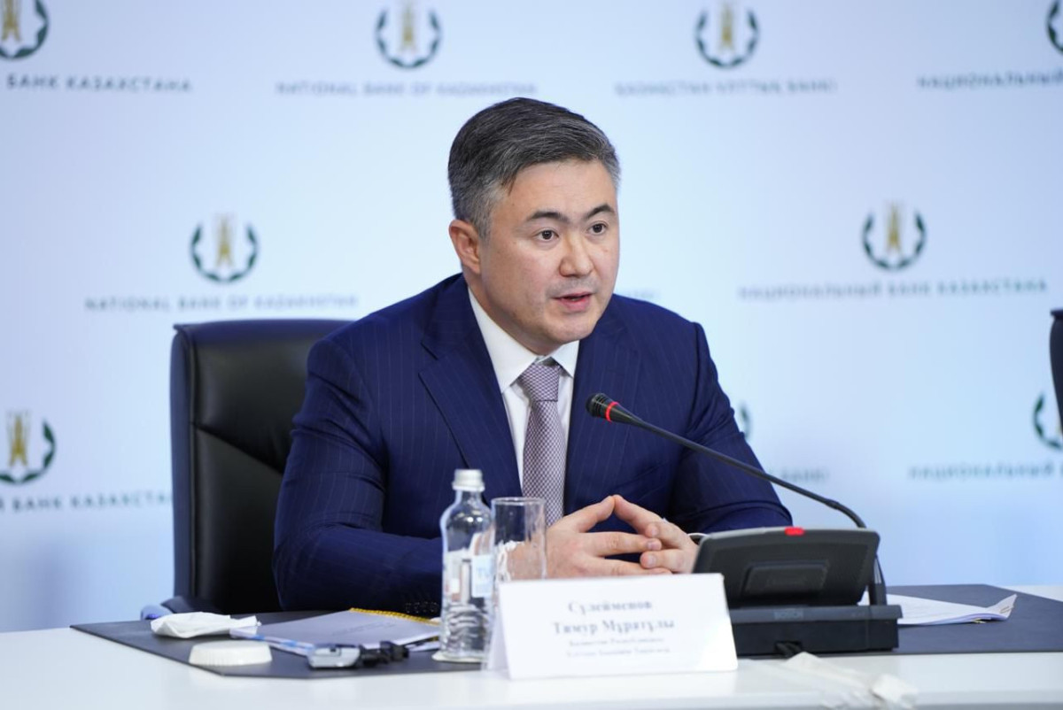  пресс-служба Нацбанка РК