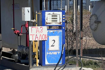 Фотография к новости: Только по талонам стали продавать сжиженный газ в Атырау